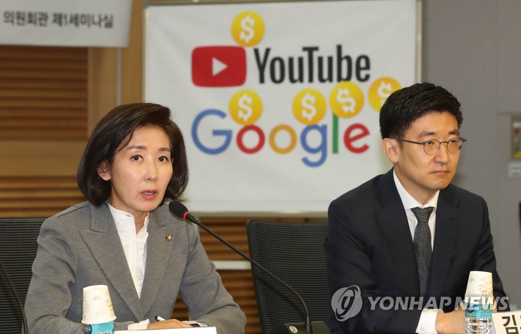 '유튜브 노란딱지' 간담회에서 인사말하는 나경원