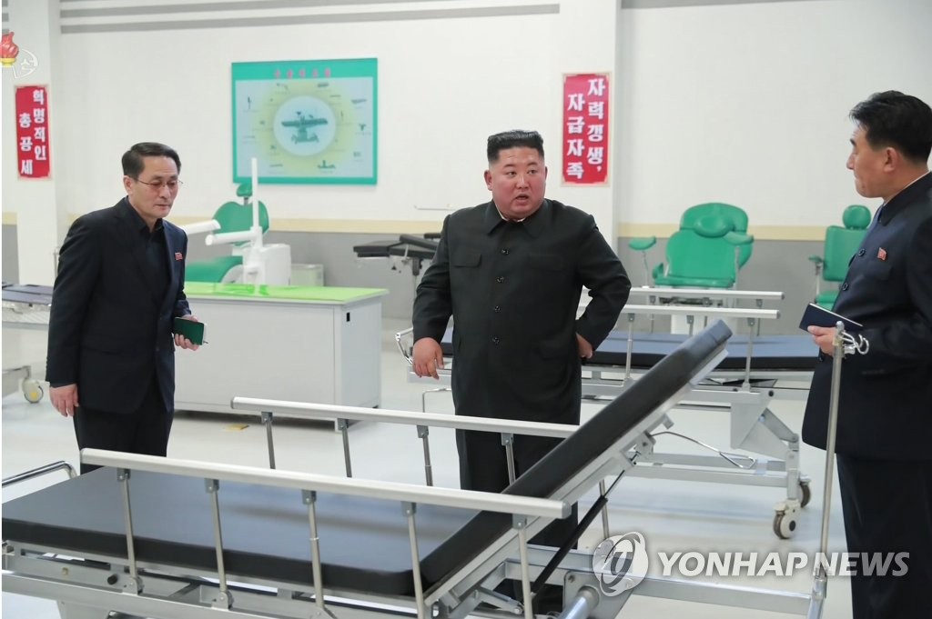 N. Korean leader reprimands factory officials N. Korean leader reprimands factory officials