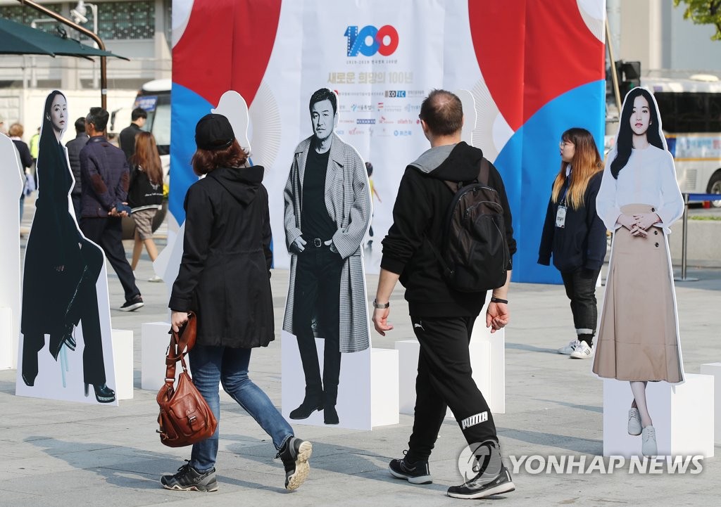 한국영화 100년 기념 전시 열린 광화문광장