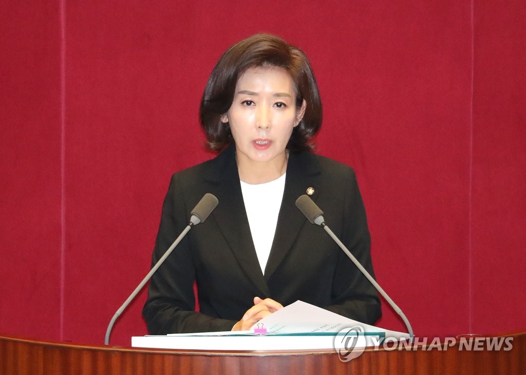 나경원 "공수처·연동형비례제, 자유민주주의 후퇴 악법"