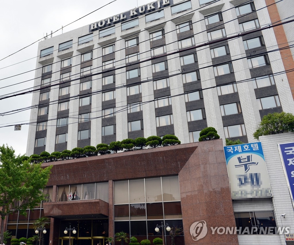 매각 논란 휩싸인 옛 부산 국제호텔