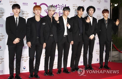 그룹 몬스타엑스