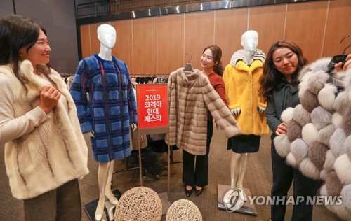겨울 맞이 모피 할인행사