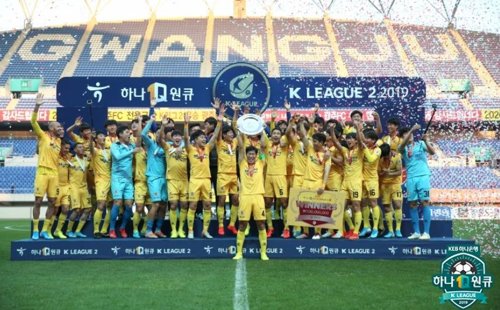 광주FC '우리 우승했어요'