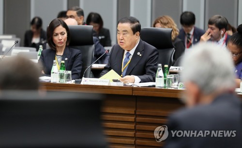의회 정상회의에서 연설하는 문 의장