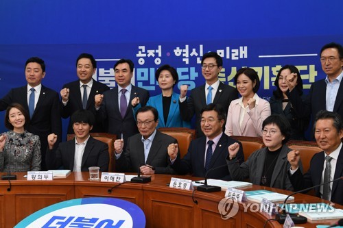 구호 외치는 이해찬 대표와 총선기획단 위원들