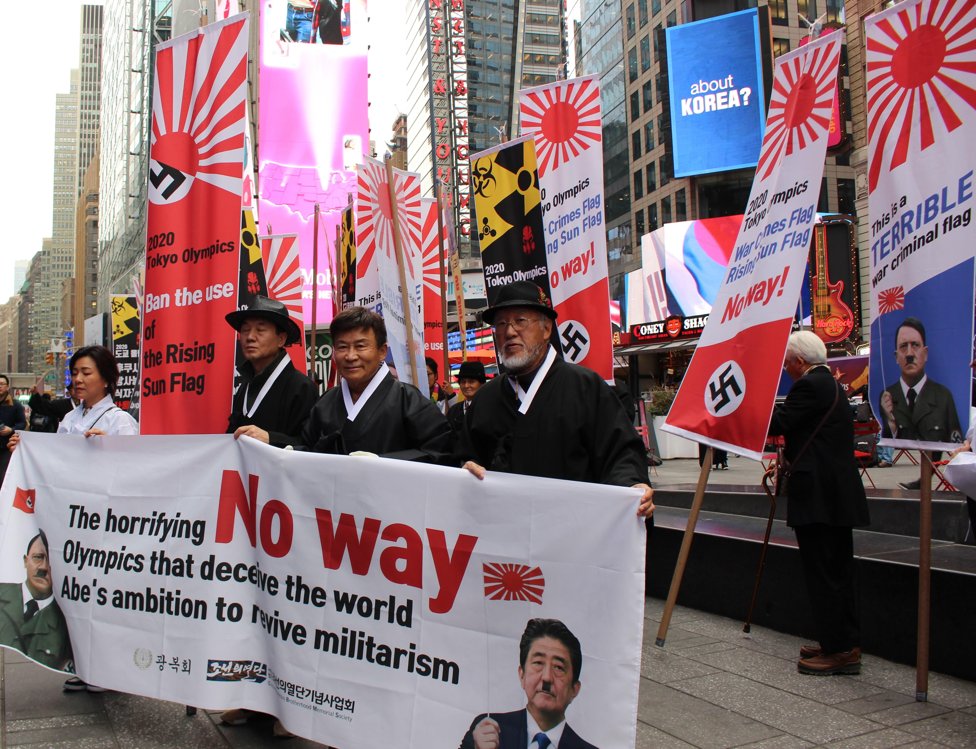 맨해튼 한복판서 '욱일기 반대' 삼보일배 시위