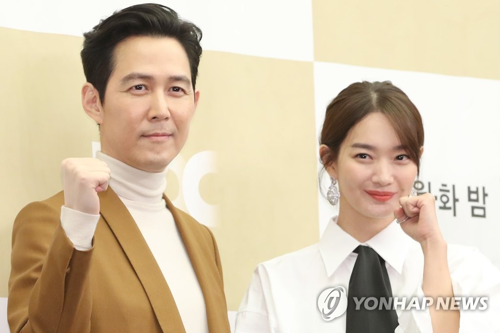 Los actores surcoreanos Shin Min-ah y Lee Jung-jae Los actores surcoreanos Shin Min-ah y Lee Jung-jae