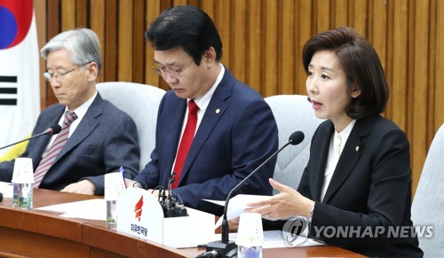 원내대책회의 주재하는 나경원