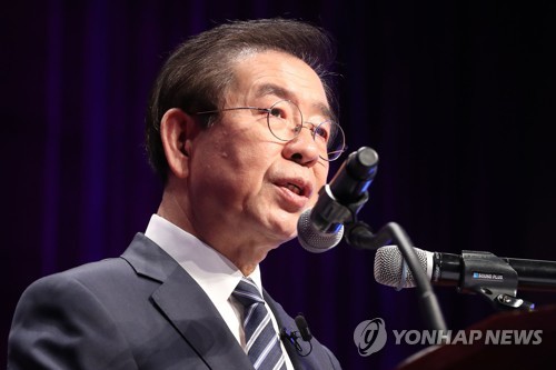 박원순 시장