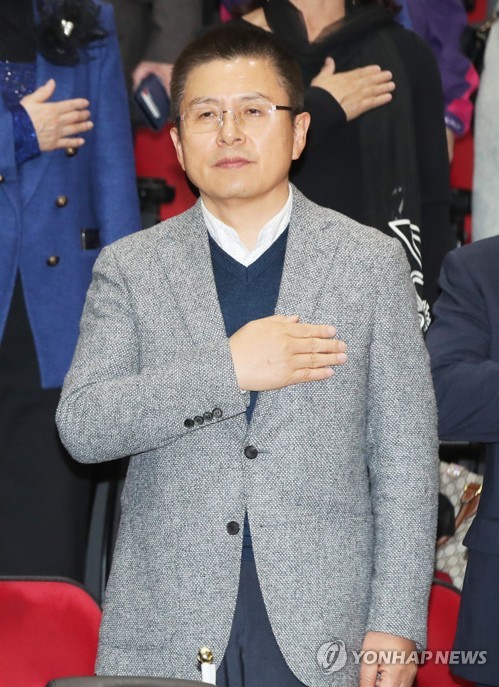 국민의례하는 황교안 대표