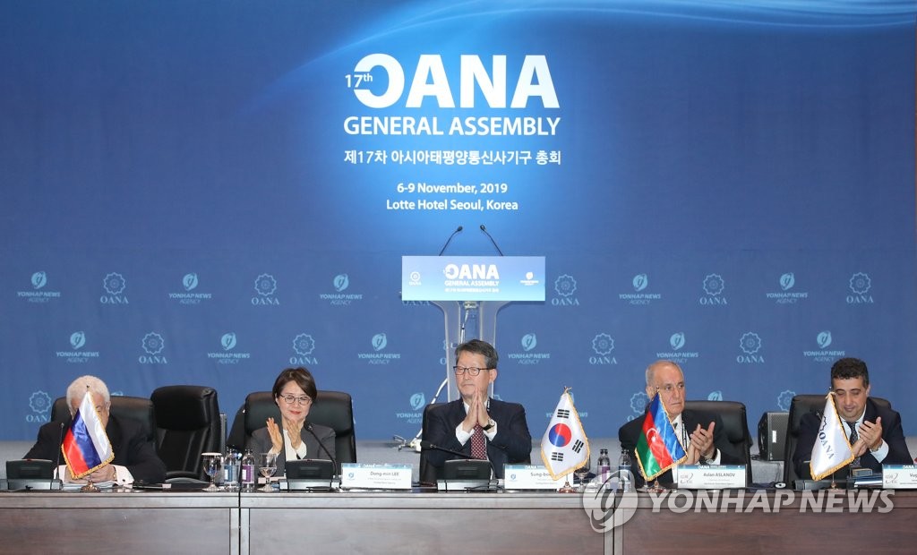 Reunión de la junta directiva de la OANA Reunión de la junta directiva de la OANA