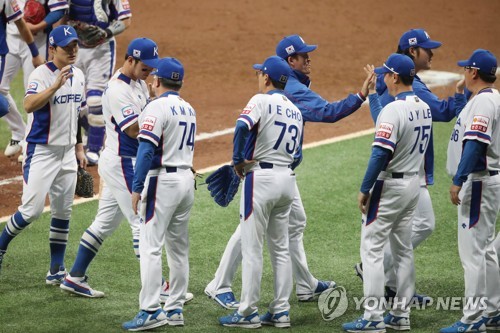 한국, 쿠바에 7-0으로 대승