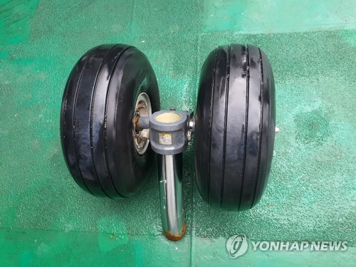 발견된 소방헬기 앞바퀴