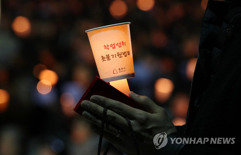 부모의 마음