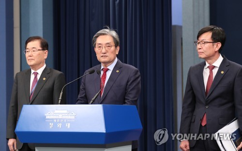 모두발언 하는 노영민 대통령 비서실장