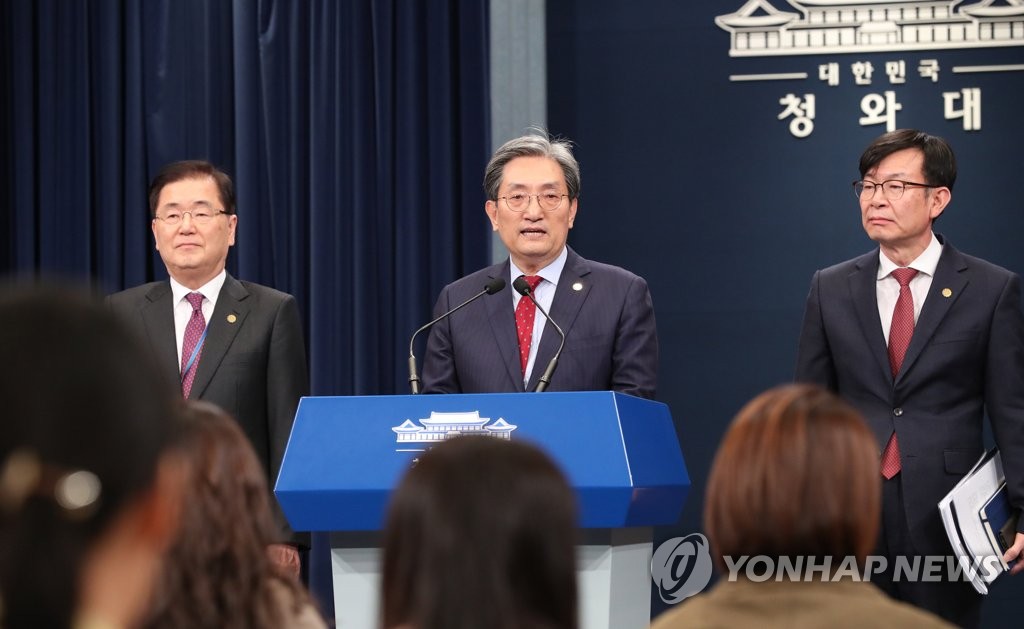 모두발언 하는 노영민 대통령 비서실장