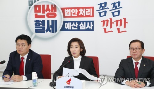 나경원, 예산정책 기자간담회