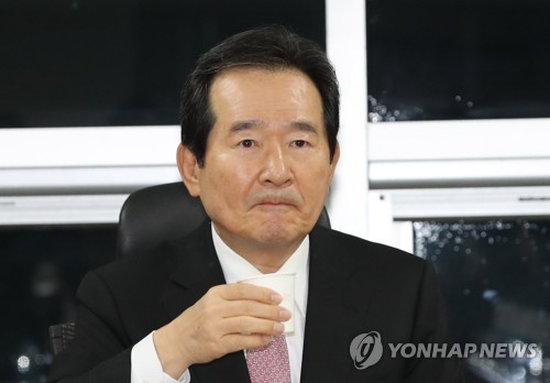 정세균 전 국회의장