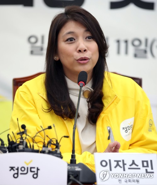 질문 답하는 이자스민 전 의원