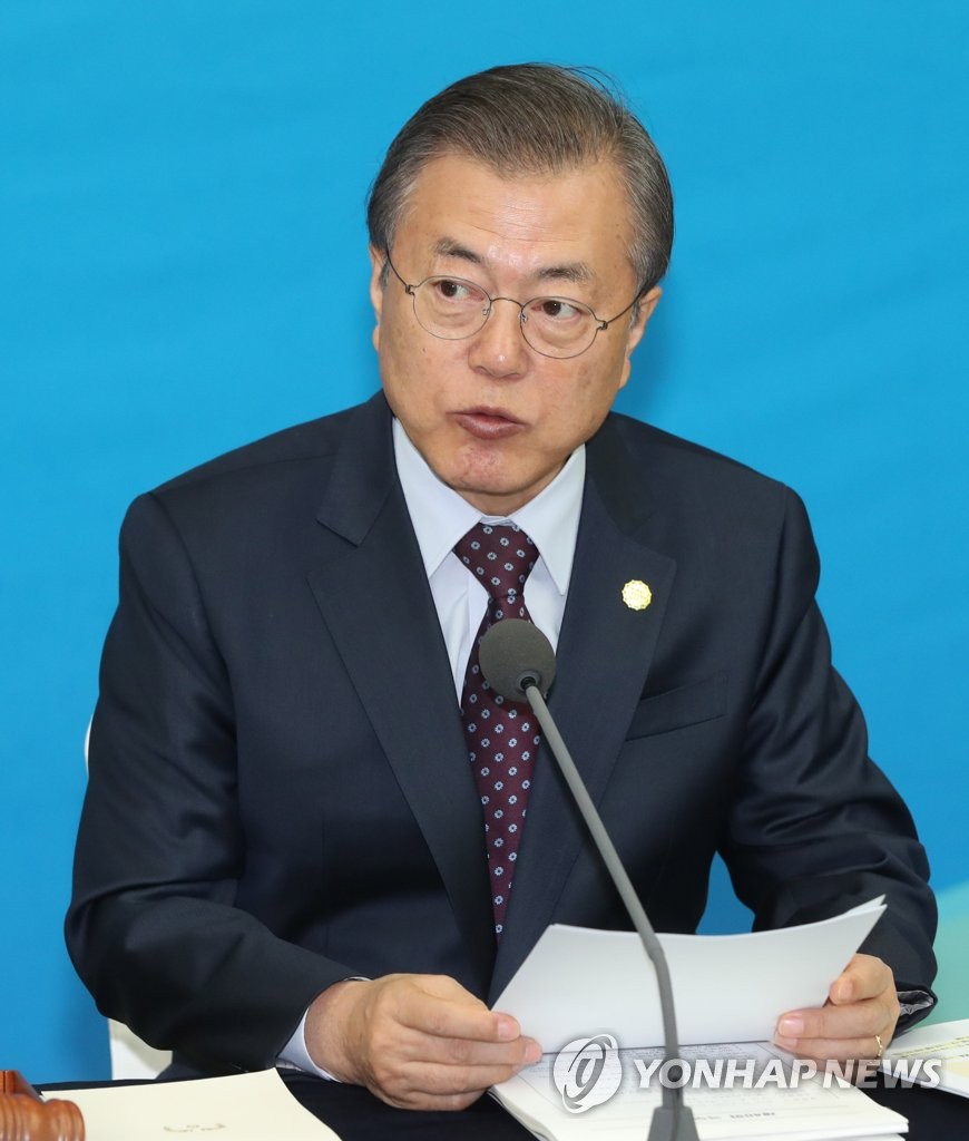 국무회의 발언하는 문 대통령