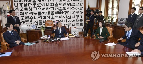 교섭단체 원내대표 회동하는 문희상 국회의장