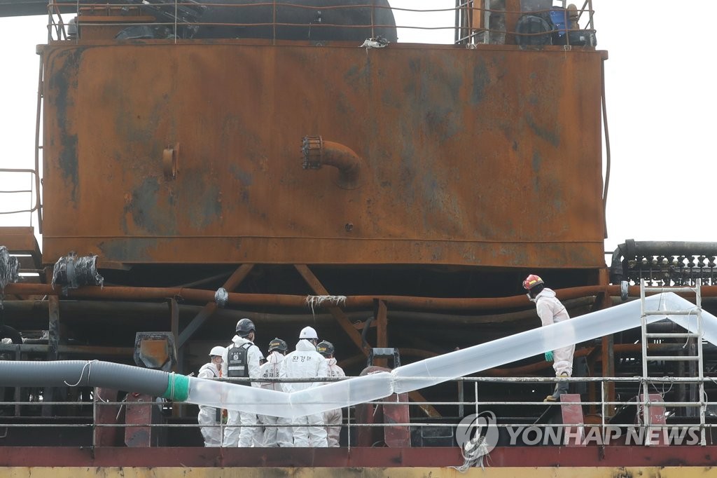 폭발 화재 난 석유제품운반선 합동 감식