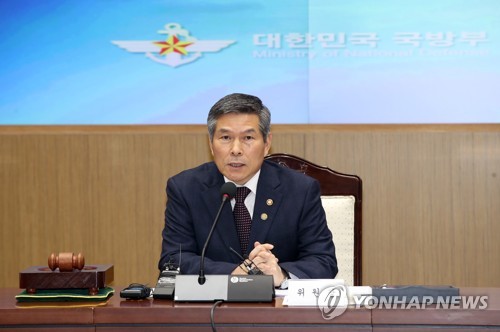 발언하는 정경두 국방부 장관