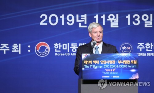 월터 샤프 전 한미연합사령관