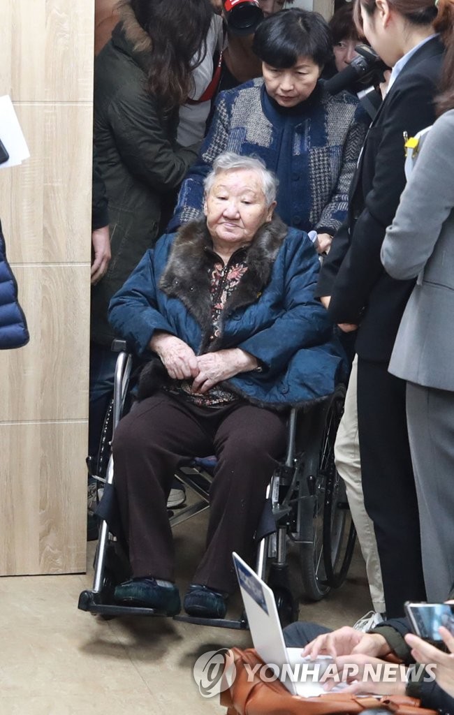 기자회견 위해 입장하는 길원옥 할머니