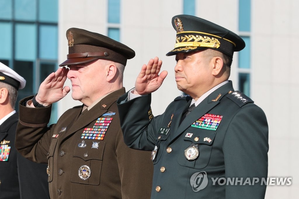 경례하는 한미 합참의장