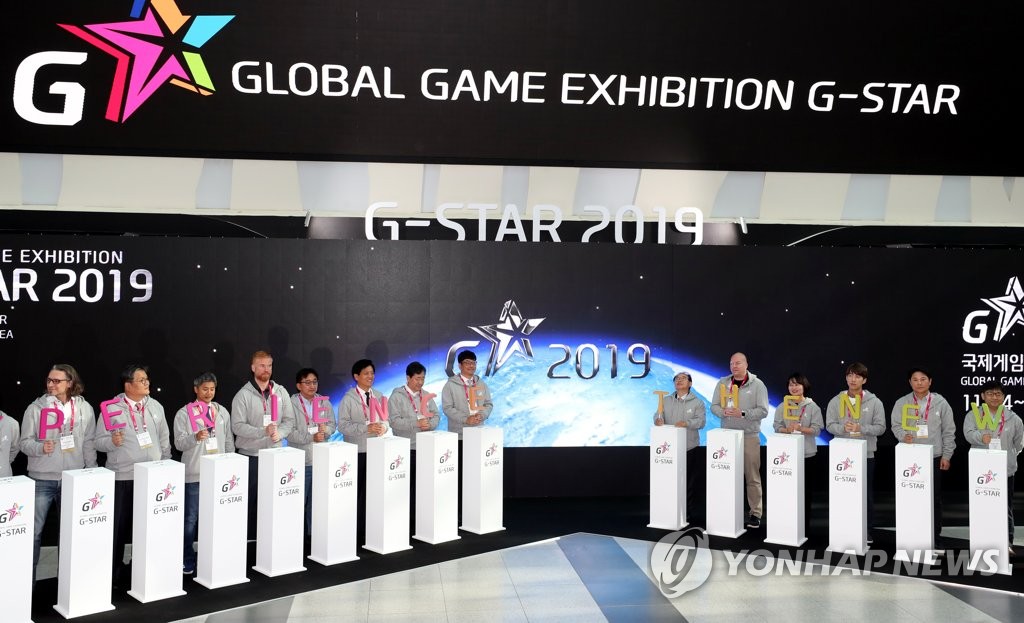 Apertura de la Exhibición Global de Juegos G-Star Apertura de la Exhibición Global de Juegos G-Star