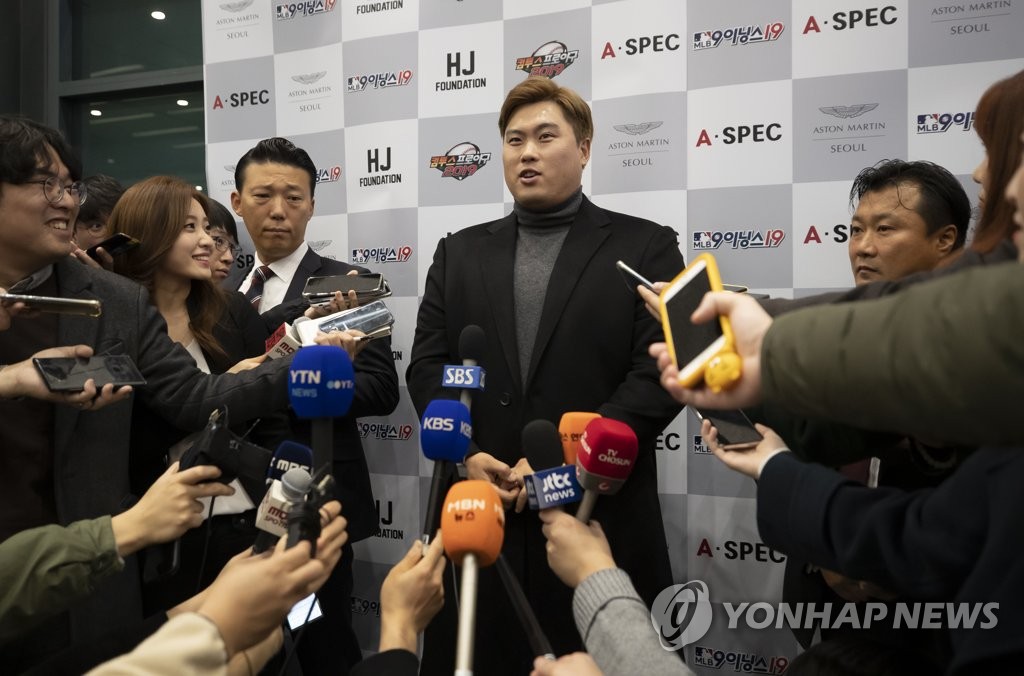 Ryu Hyun-jin Ryu Hyun-jin