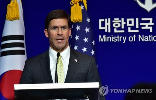 공동기자회견 하는 마크 에스퍼 미국 국방부 장관