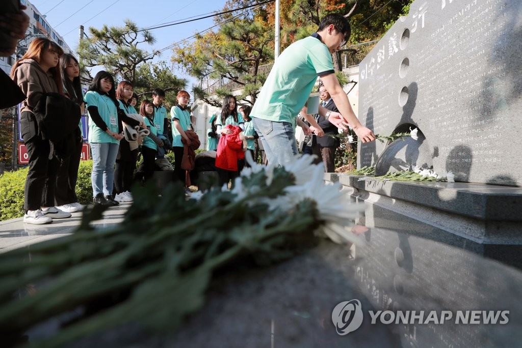 이수현 기념비에 헌화하는 일본 대학생들