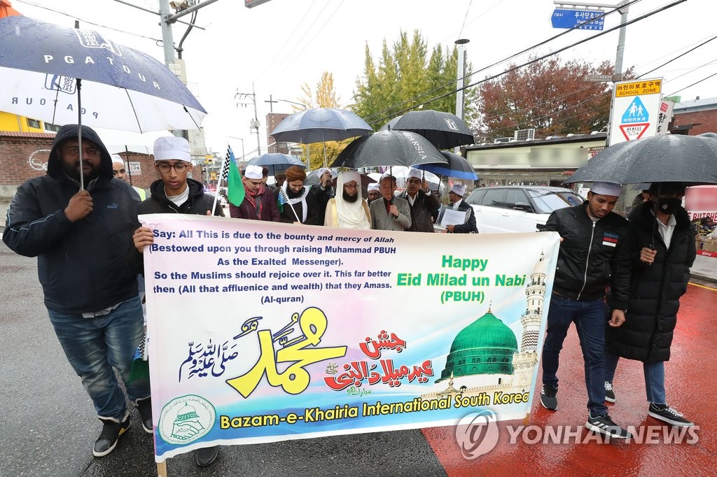 서울 행진하는 무슬림들