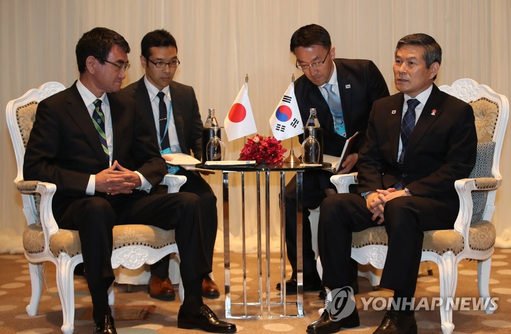 Reunión de ministros de Defensa entre Corea del Sur y Japón Reunión de ministros de Defensa entre Corea del Sur y Japón