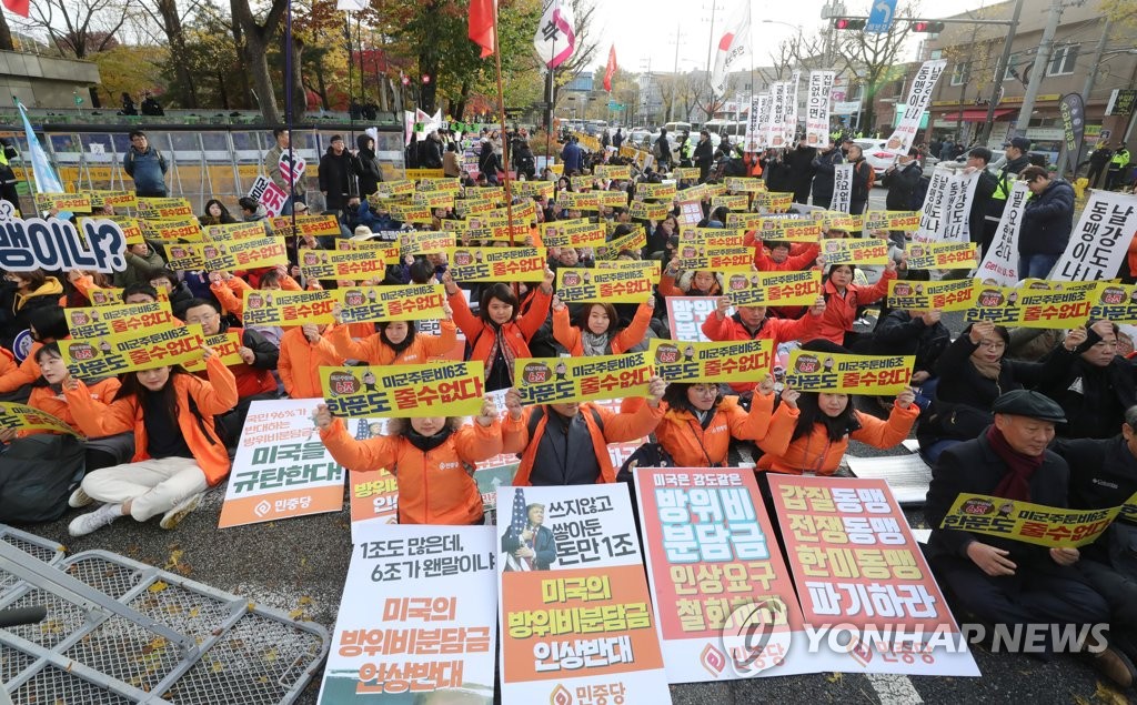 Activists hold a rally in front of the Korea Institute for Defense Analysis in Seoul on Nov. 18, 2019, to protest defense cost-sharing talks between South Korea and the United States. (Yonhap)