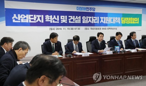 일자리 지원대책 당정협의에서 발언하는 이인영