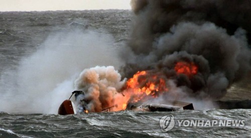 불에 타 가라앉는 어선