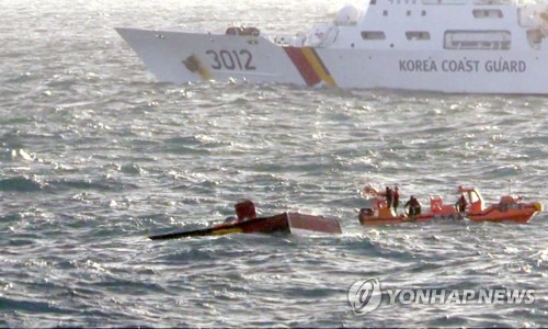 대성호 화재 실종자 수색 이틀째
