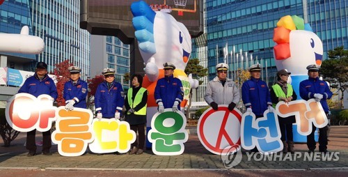 대전시선관위 공명선거 캠페인
