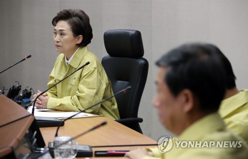 김현미 장관, 철도 수송 상황 점검