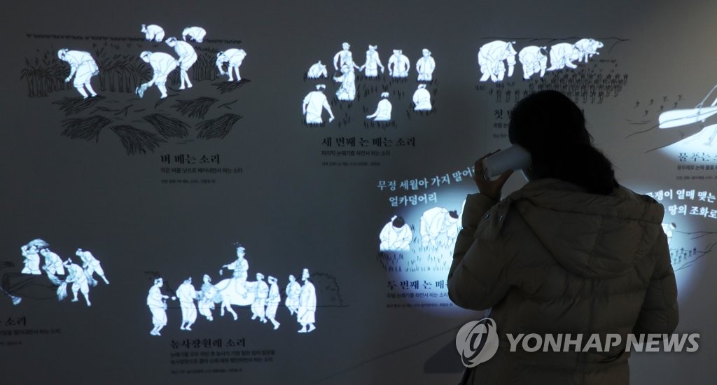 우리의 소리를 찾아서...