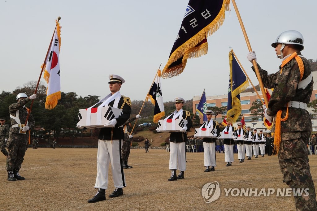 육군 1군단 6·25 전사자 유해발굴 영결식