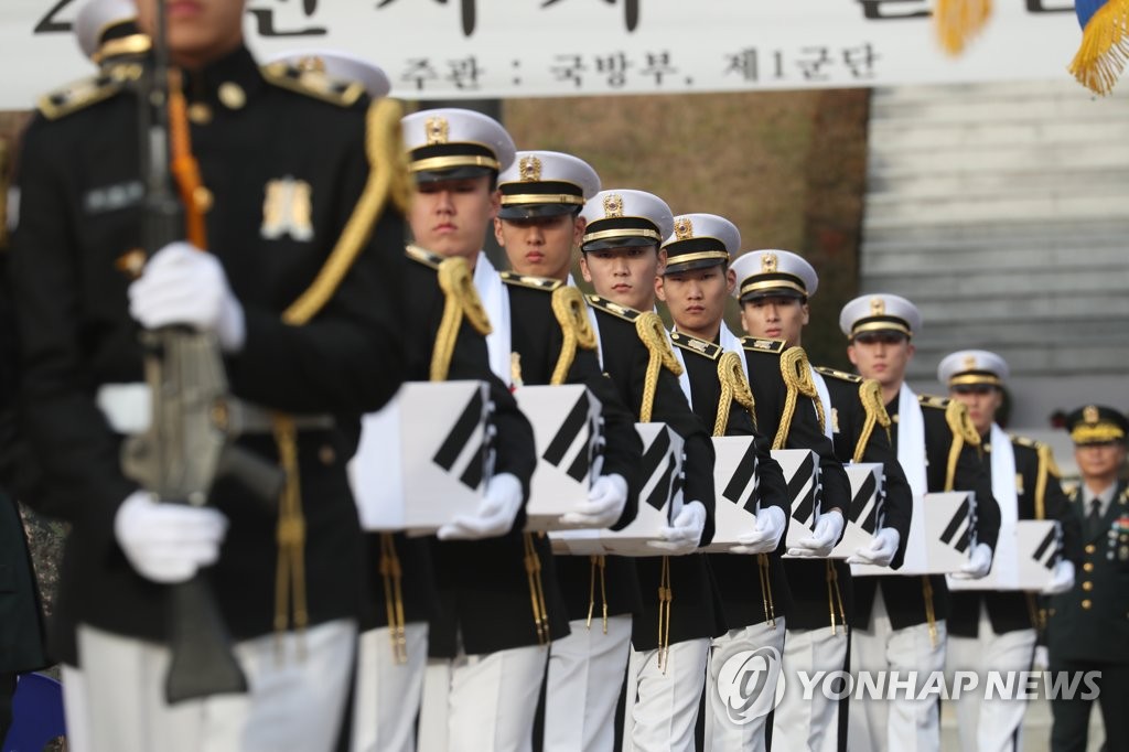 육군 1군단, 2019 한국전쟁 전사자 유해발굴 영결식