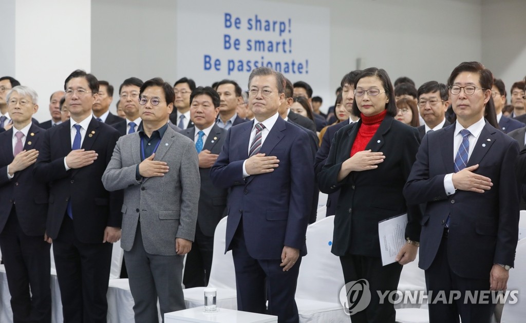 국민의례 하는 문 대통령
