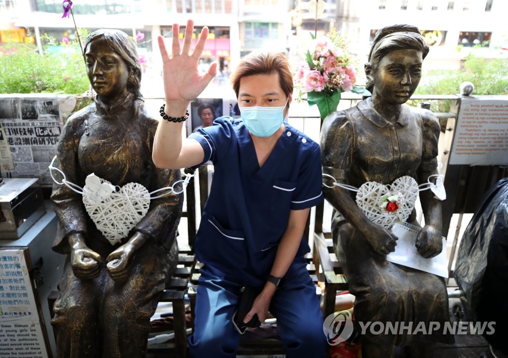 소녀상 옆에서 자유 외치는 홍콩 시민