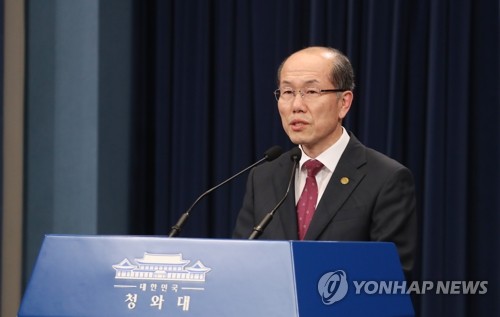 청와대,'지소미아 종료 통보' 효력 정지 발표