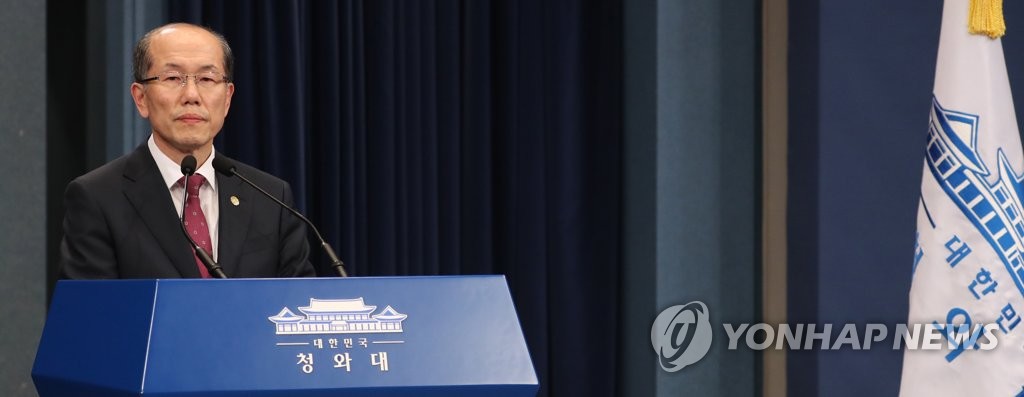 청와대, '한일 군사정보보호협정 종료 연기'